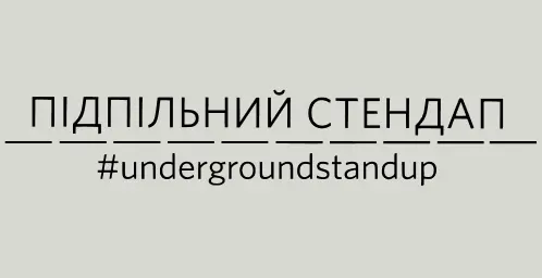 Underground Standup