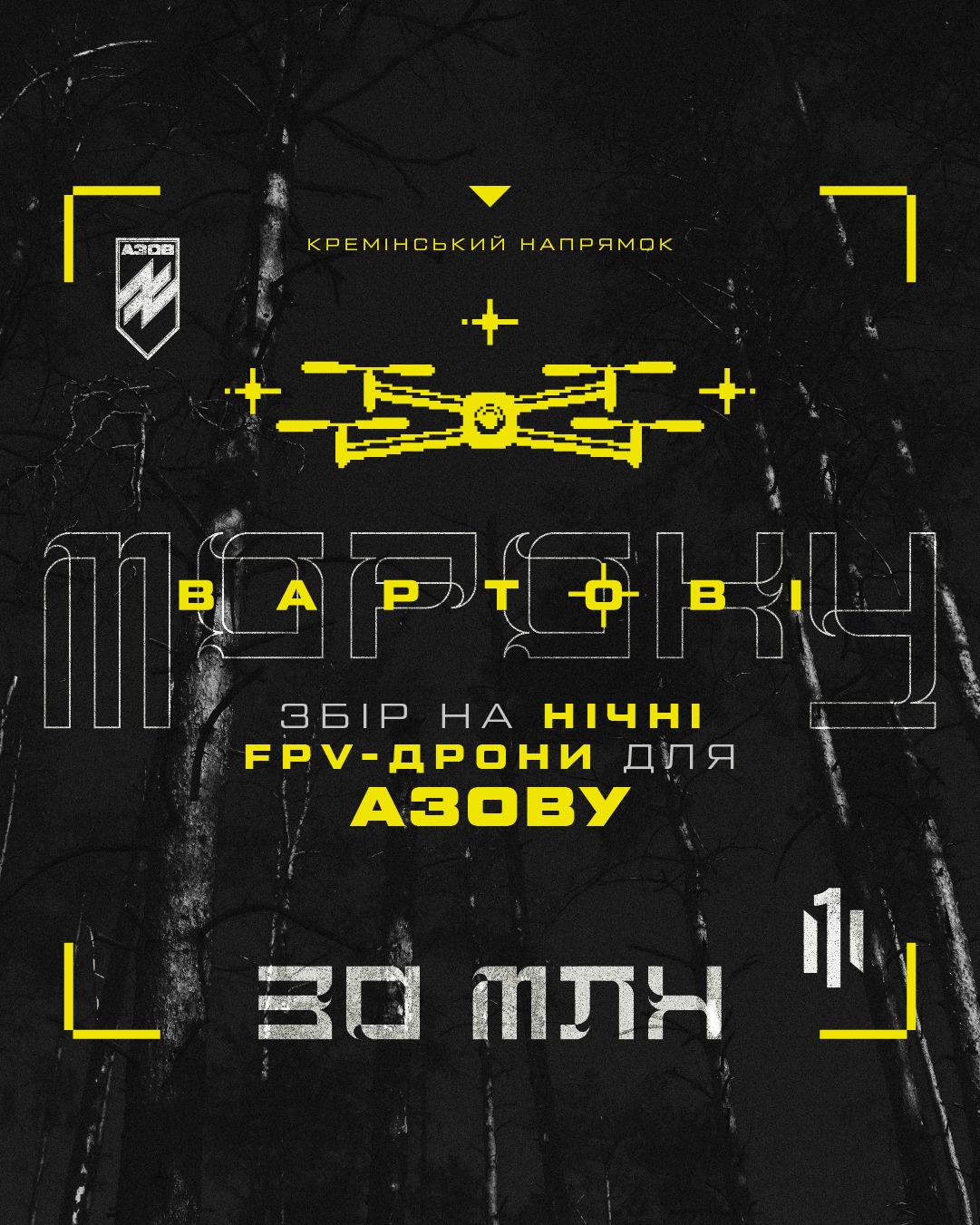 Wardens of the Darkness