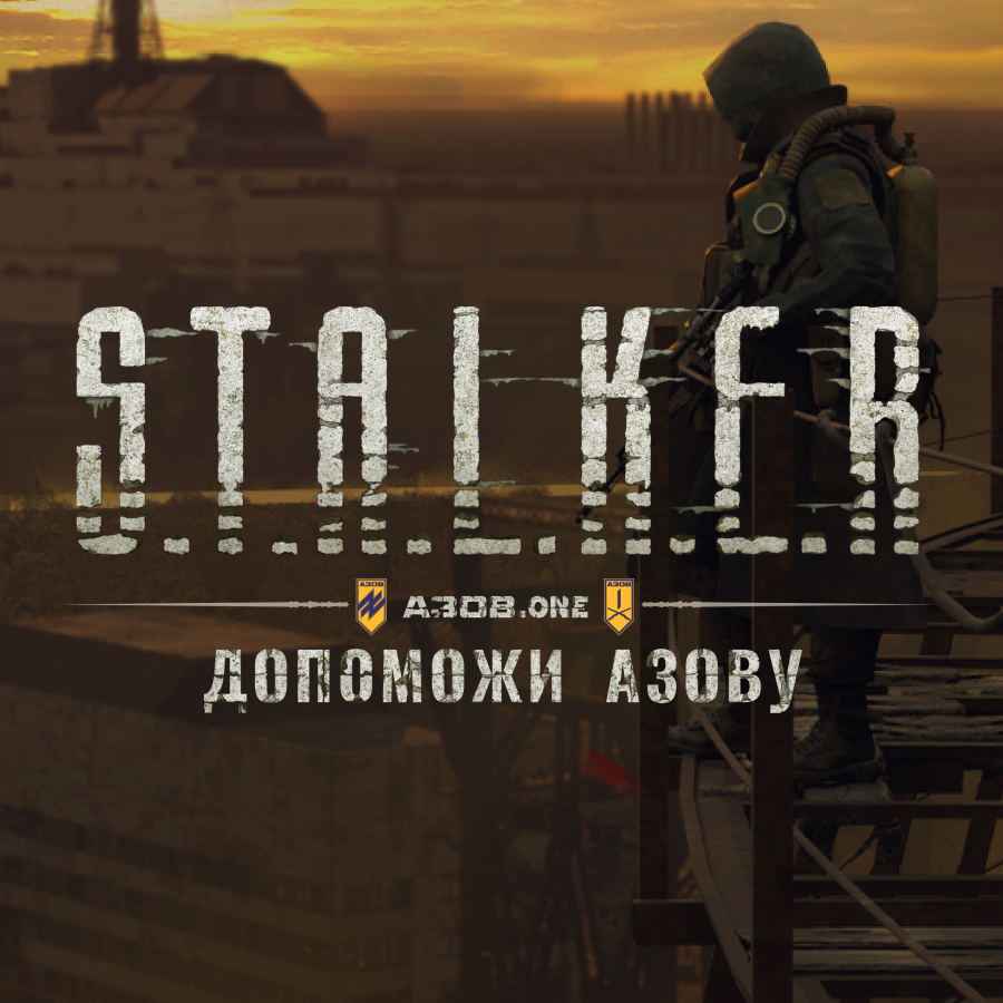 Stalker: arm Azov