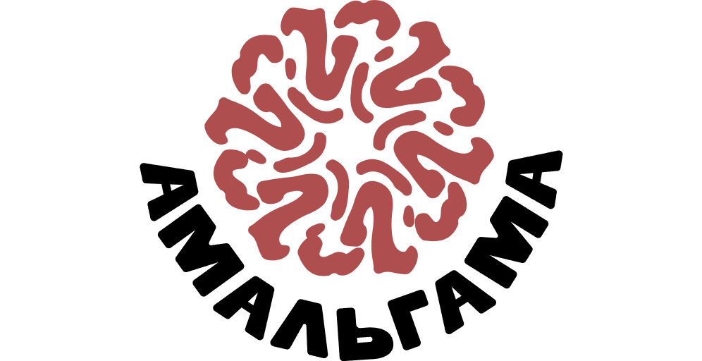 Amalgama