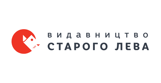 Vydavnytstvo Starogo Leva